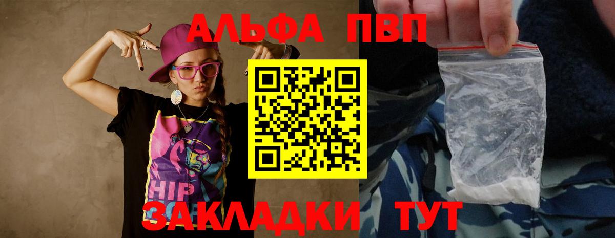 А ПВП СК КРИС Фрязино