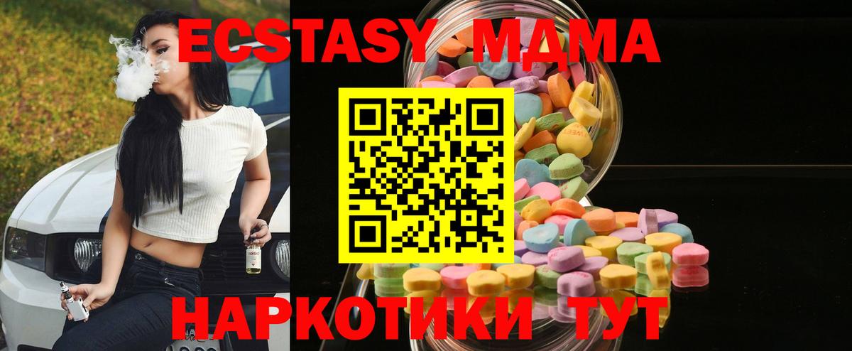 ЭКСТАЗИ 99%  ЭКСТАЗИ  Фрязино  Вход с VPN  цены наркотик  Ecstasy louis Vuitton 