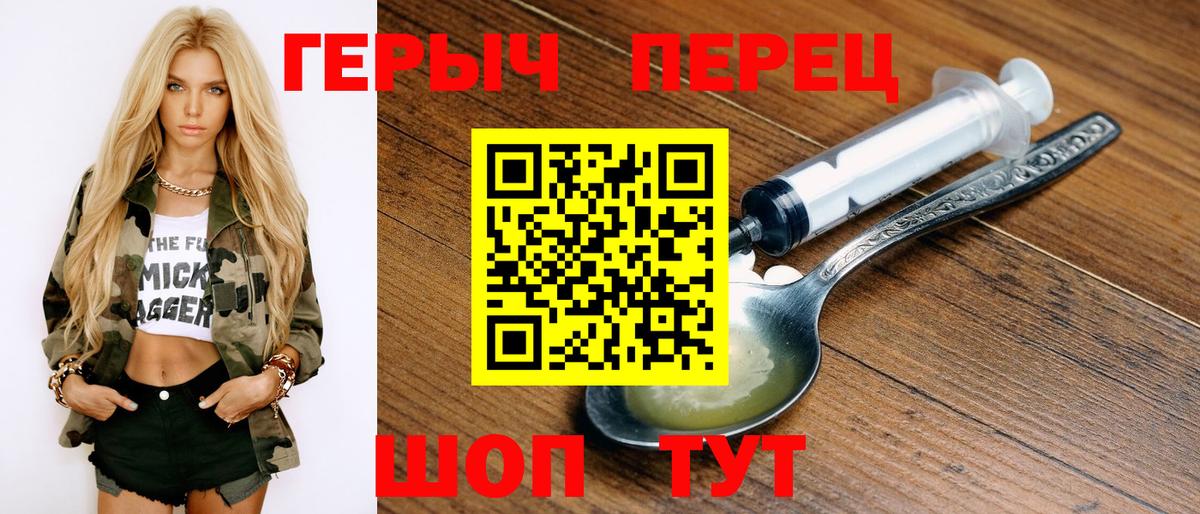 Фрязино  ГЕРОИН Афган  ГЕРОИН  Вход с VPN 