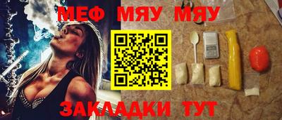 альфа пвп Малоярославец