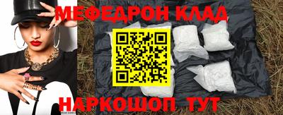 альфа пвп Малоярославец