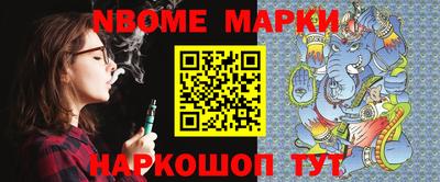 альфа пвп Малоярославец