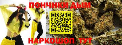 круглые Малгобек