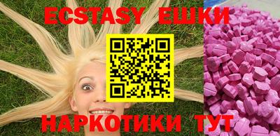 круглые Малгобек