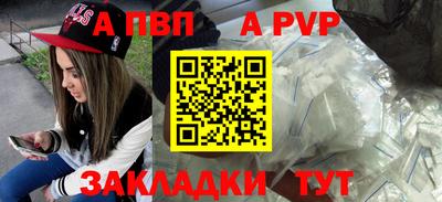 альфа пвп Малоярославец
