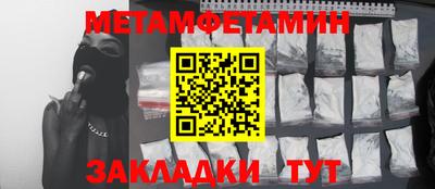 альфа пвп Малоярославец