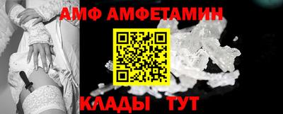 ECSTASY Мариинск