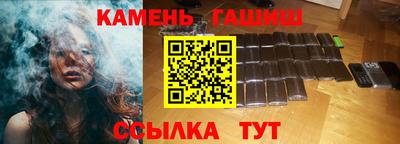 альфа пвп Малоярославец