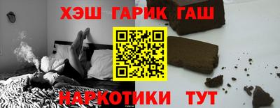круглые Малгобек