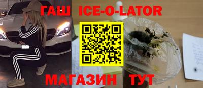 альфа пвп Малоярославец