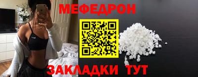 круглые Малгобек