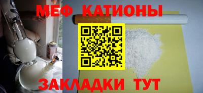 альфа пвп Малоярославец