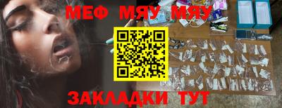 ECSTASY Мариинск