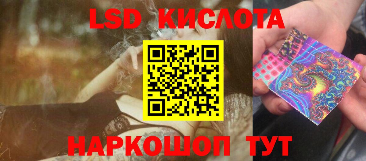 LSD-25 экстази ecstasy  LSD-25 экстази  Фрязино  ЛСД экстази кислота  Вход с VPN 