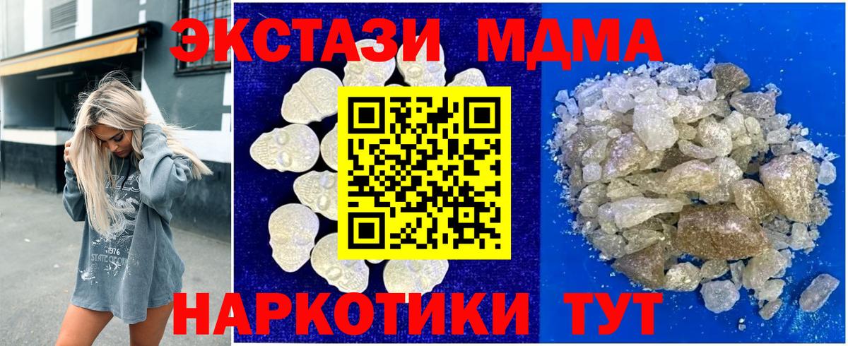 MDMA VHQ Фрязино