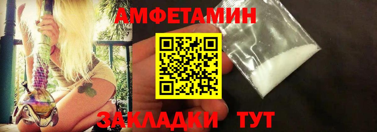 Первитин винт  Первитин винт  Фрязино  Вход с VPN 