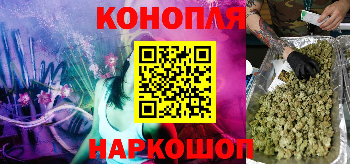 Бошки Шишки MAZAR Фрязино